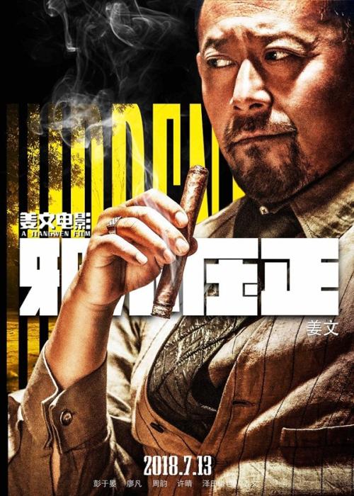 买个假的圣母大学文凭毕业证